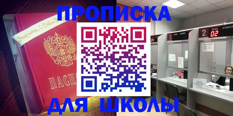 прописка иностранных граждан в Александровске-Сахалинском