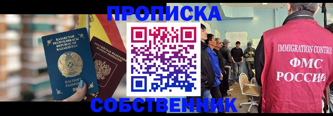 прописка для кредита в Александровске-Сахалинском